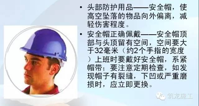 【安全科普】安全生产知识大全！请收藏