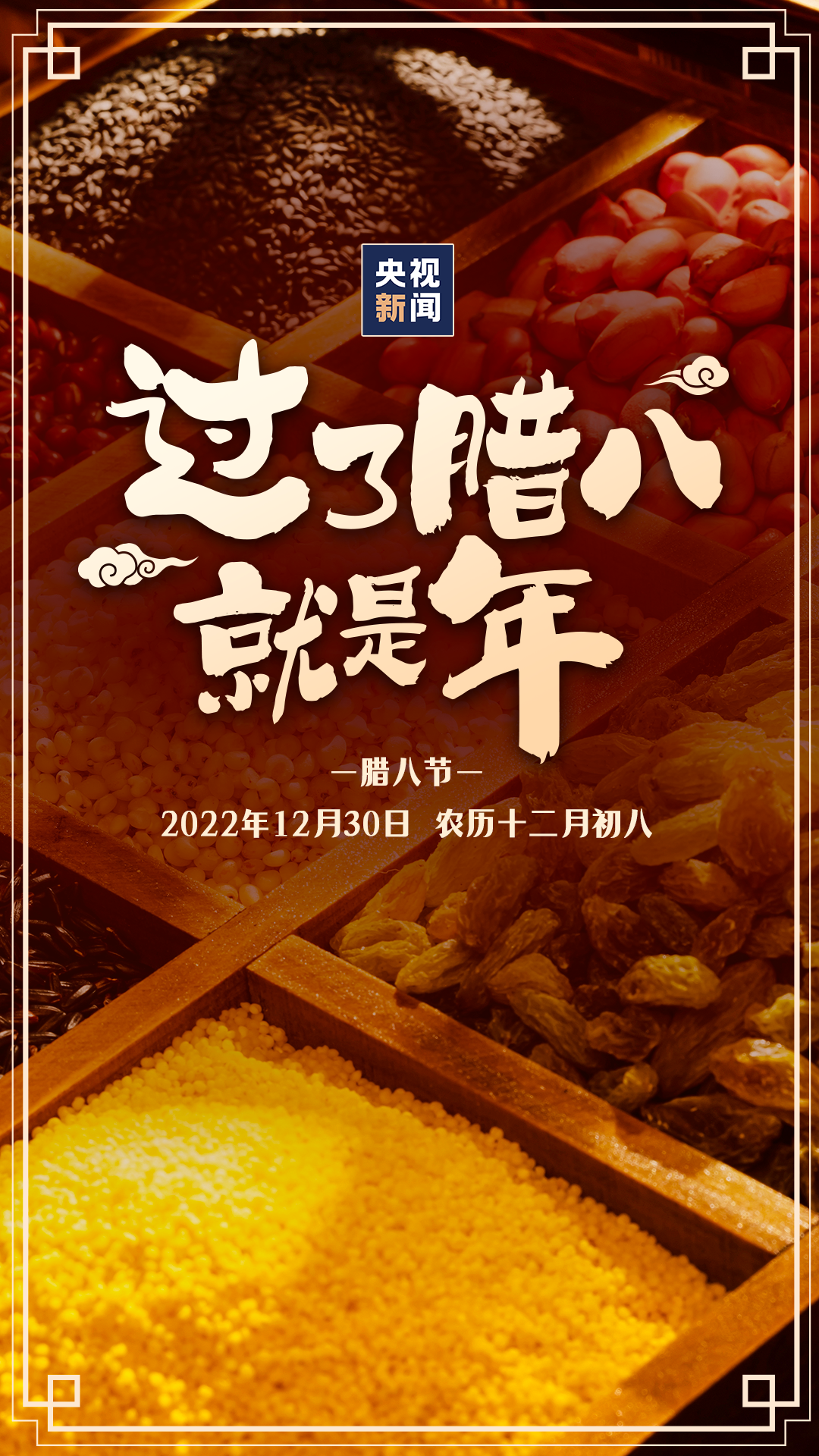 微信图片_20221231112123.png