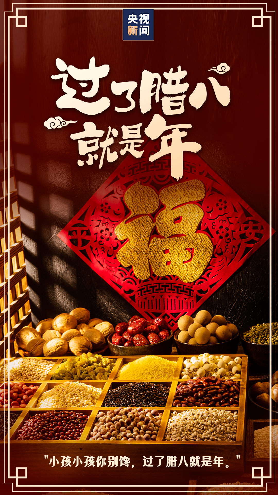 微信图片_20221231112127.png
