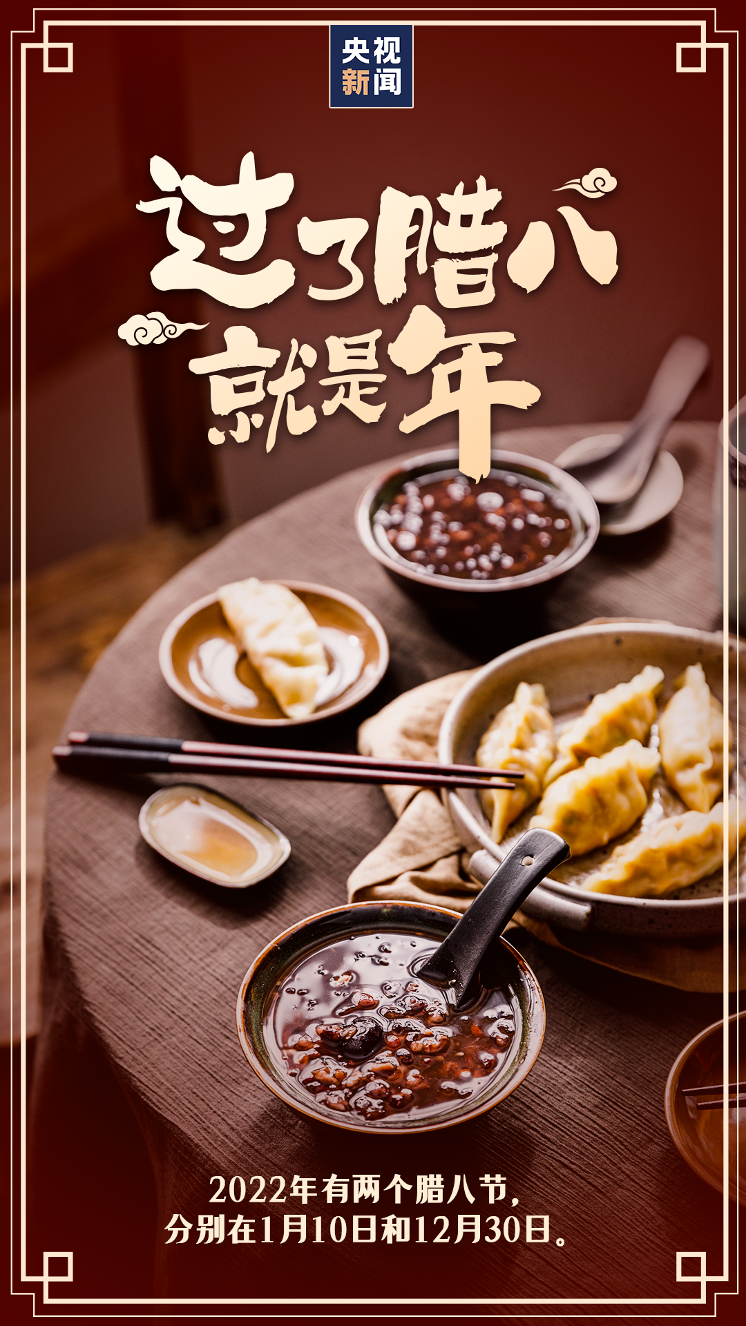 微信图片_20221231112133.png