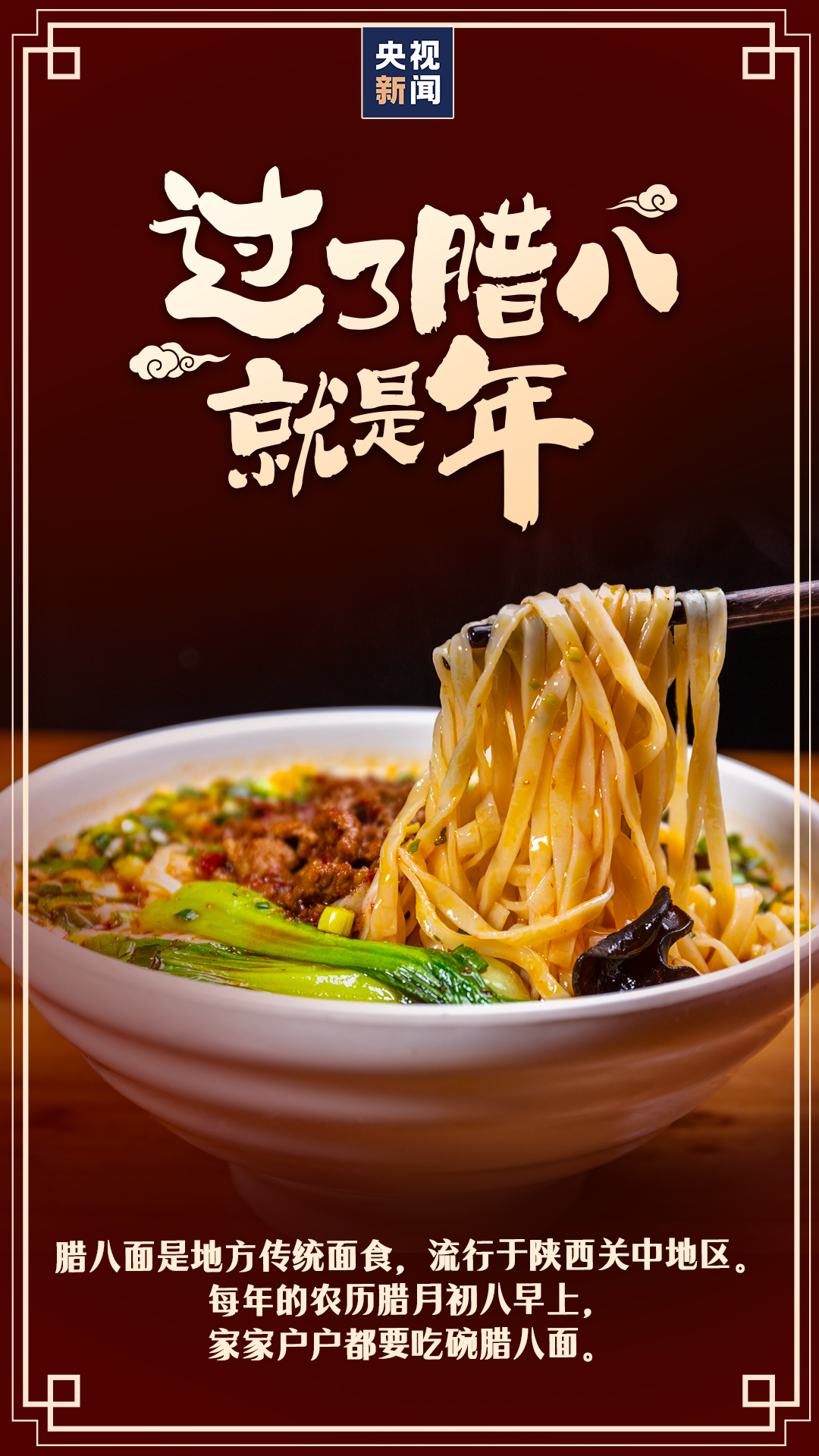 微信图片_20221231112147.png