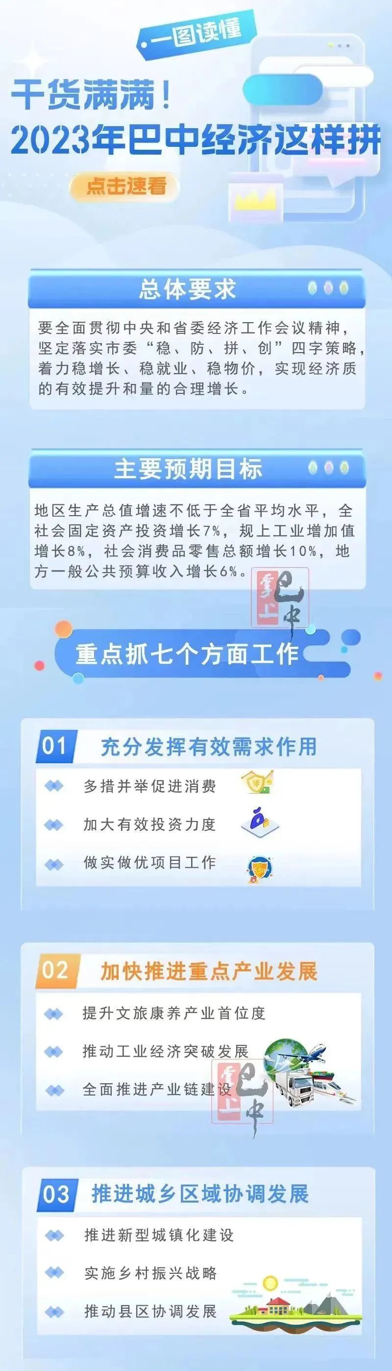微信图片_20221231114142.jpg
