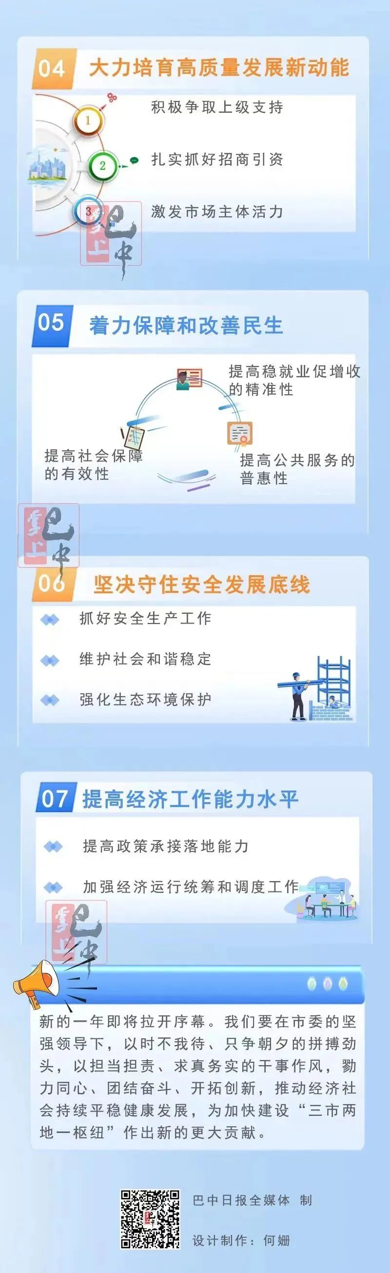 微信图片_20221231114147.jpg