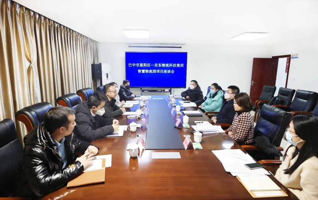 杨波会见京东物流集团客商