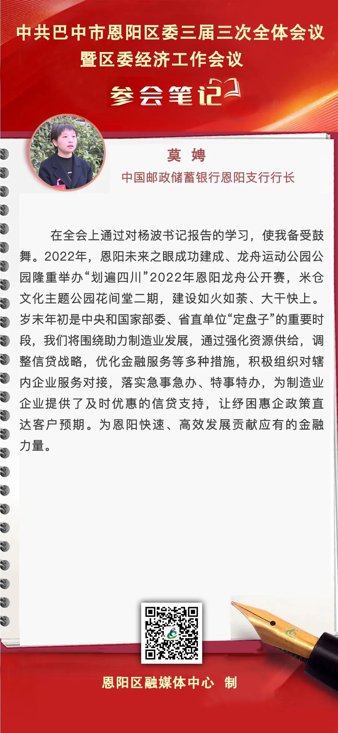 微信图片_20230114201122.jpg