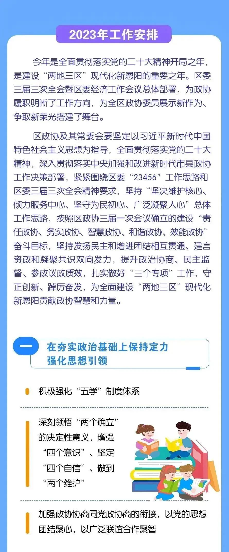 微信图片_20230115205634.jpg