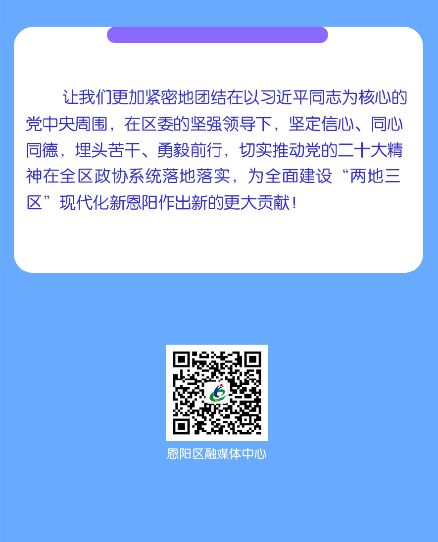 微信图片_20230115205639.png