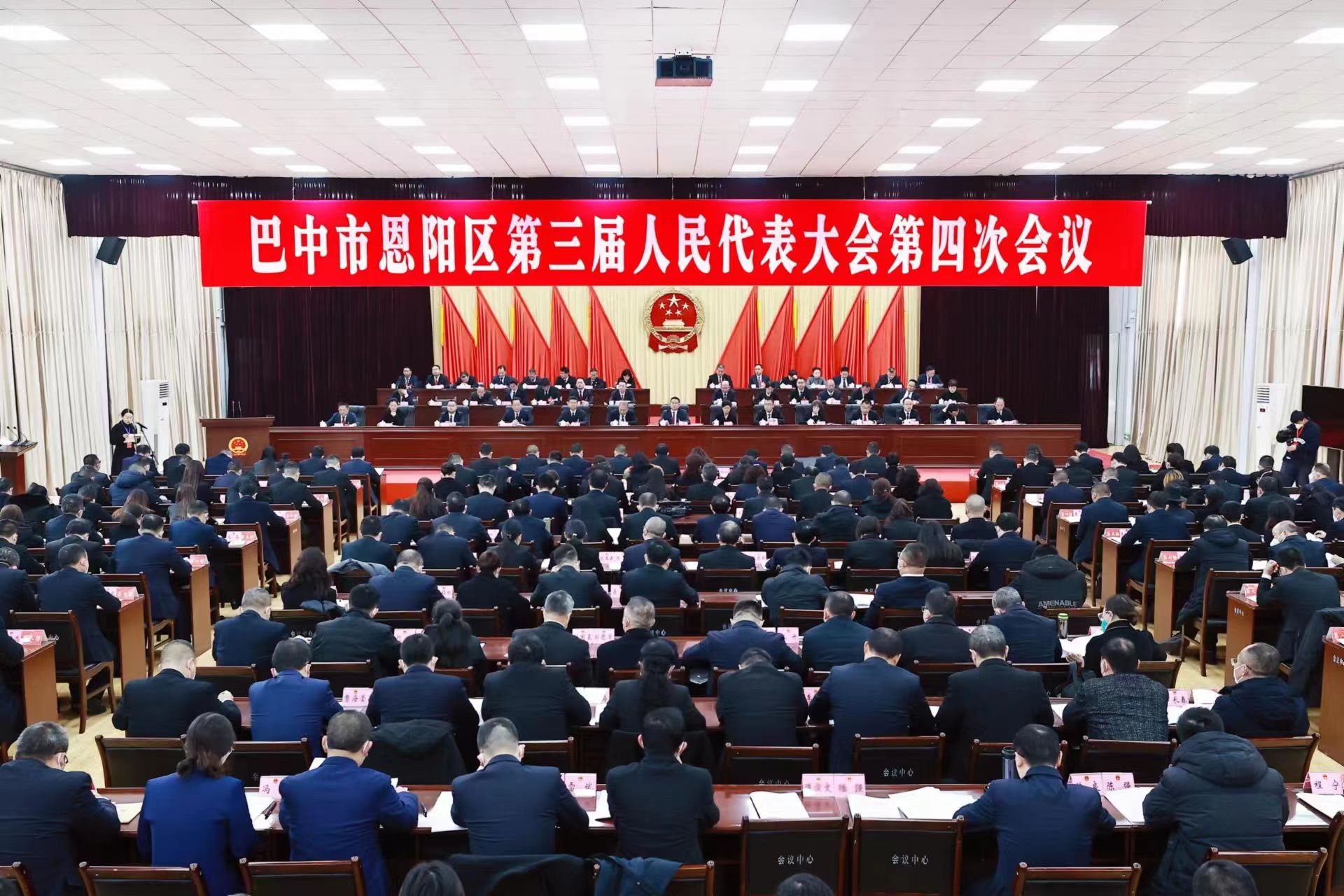 巴中市恩阳区第三届人民代表大会第四次会议闭幕