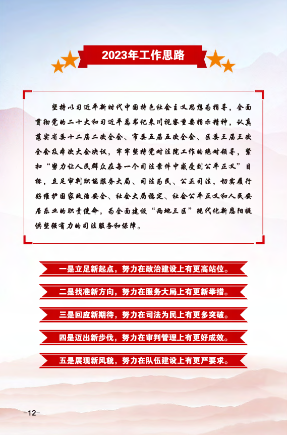 微信图片_20230117174208.png