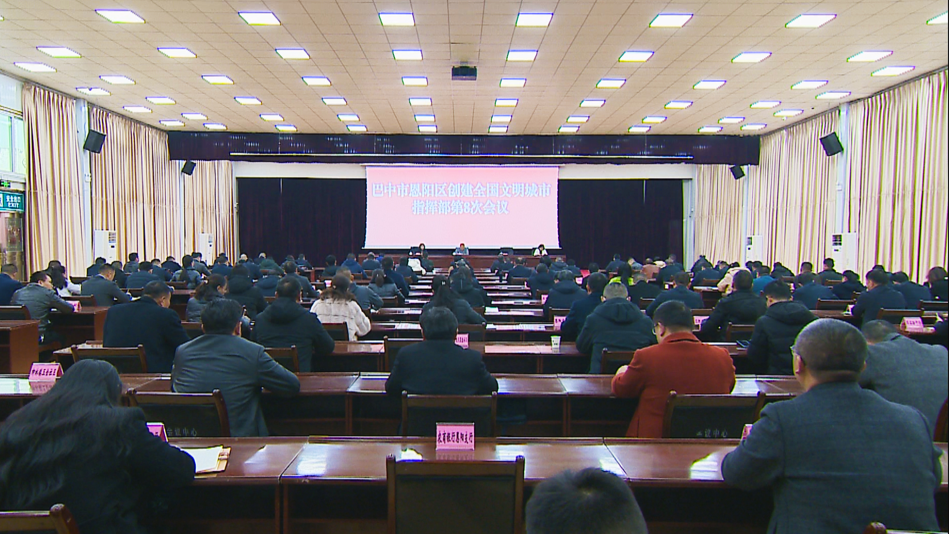 20230209苏伟.jpg