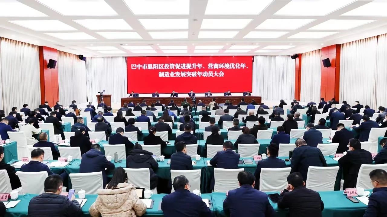 聚焦“三年行动”丨战鼓响起来 奔跑正当时