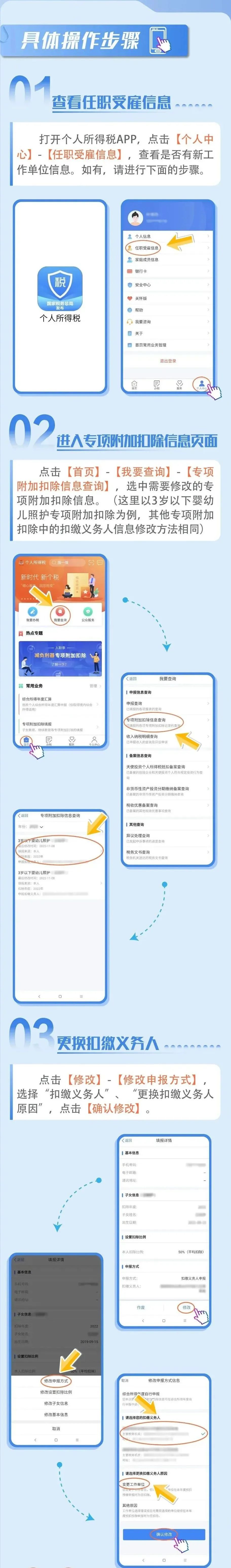 微信图片_20230215104956.jpg