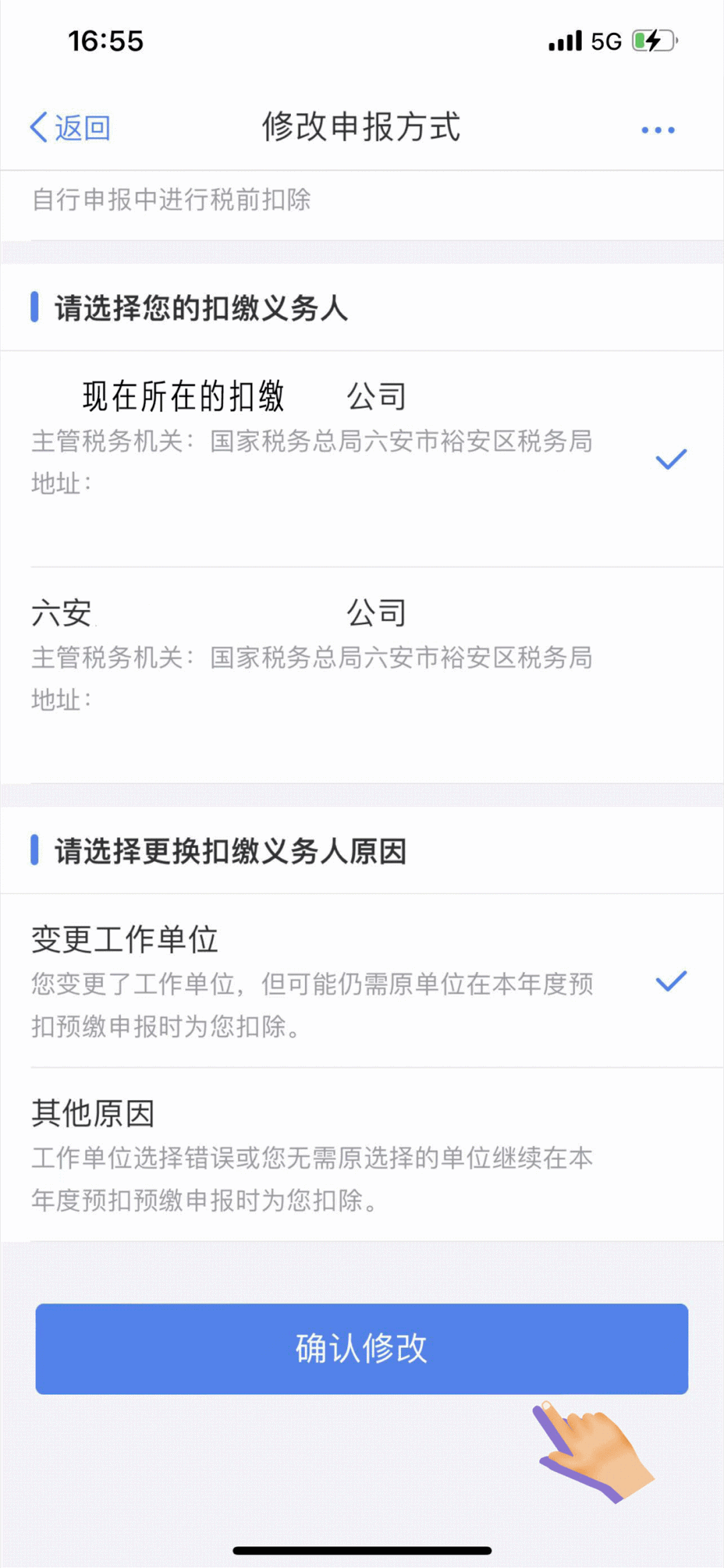 微信图片_20230215105019.gif