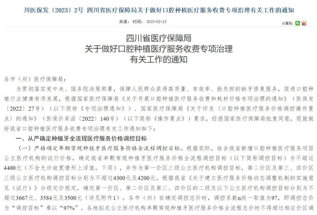 微信图片_20230215105715.jpg