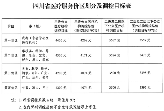 微信图片_20230215105739.png