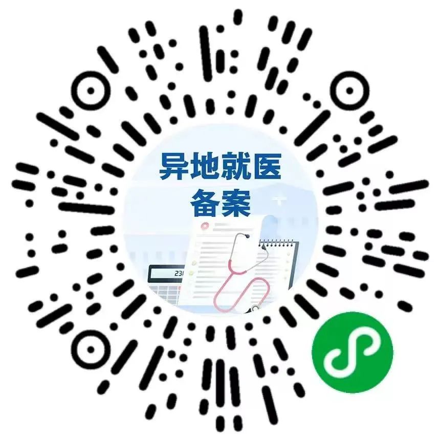 微信图片_20230215110301.jpg