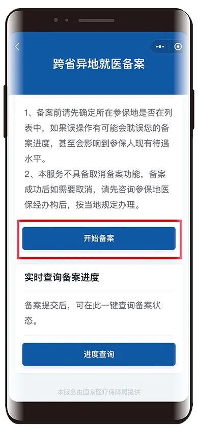 微信图片_20230215110328.jpg