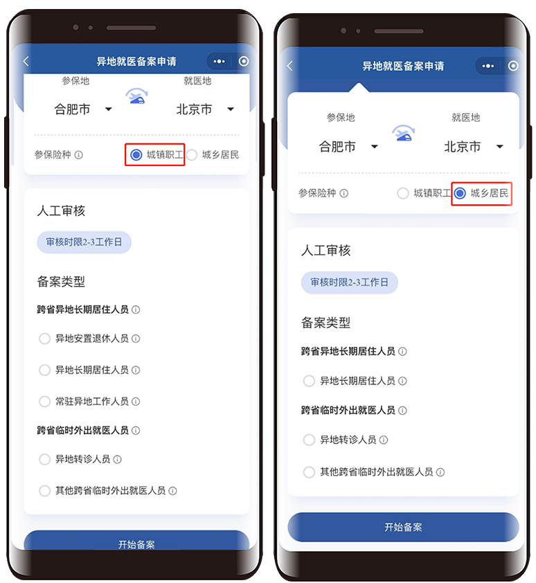 微信图片_20230215110338.png