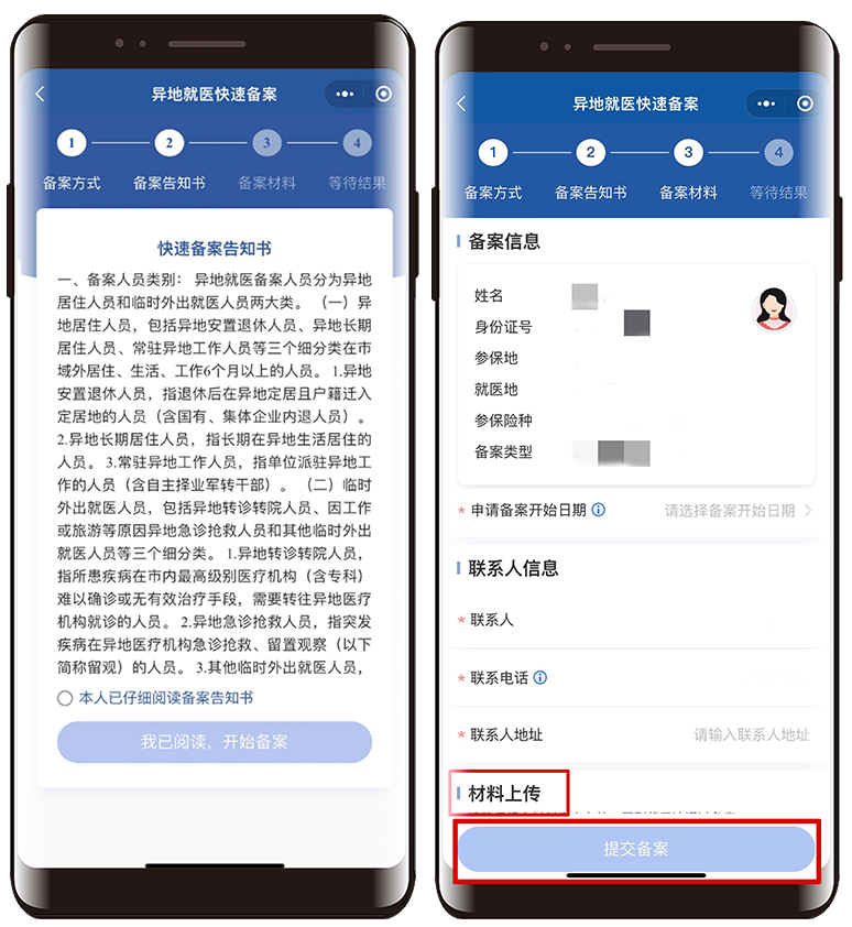 微信图片_20230215110350.png
