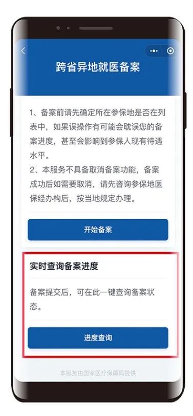 微信图片_20230215110508.jpg