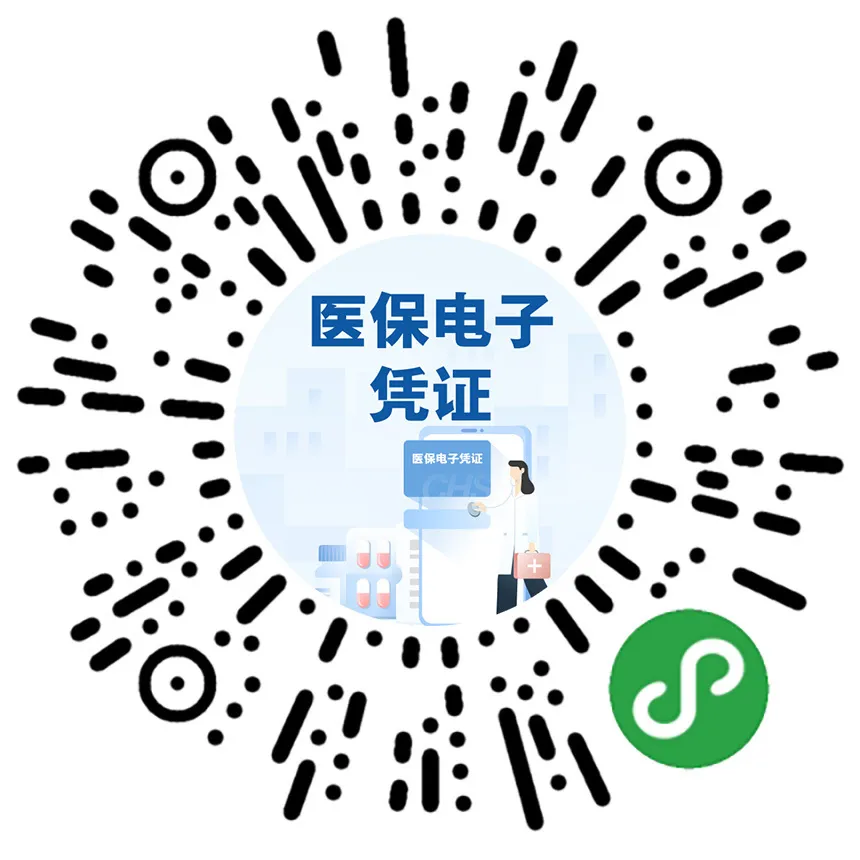微信图片_20230215110608.png