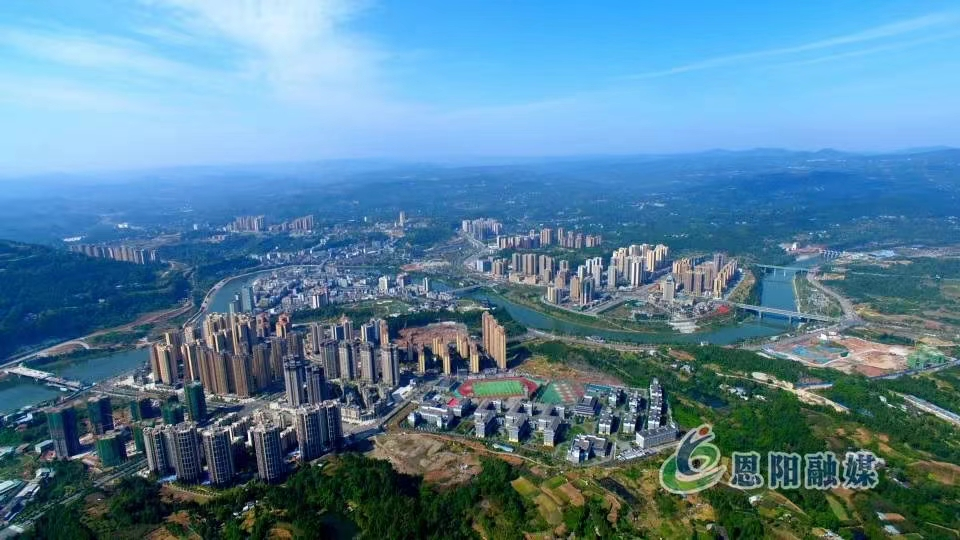 加压奋进 加速奔跑丨恩阳吹响“三年行动”冲锋号