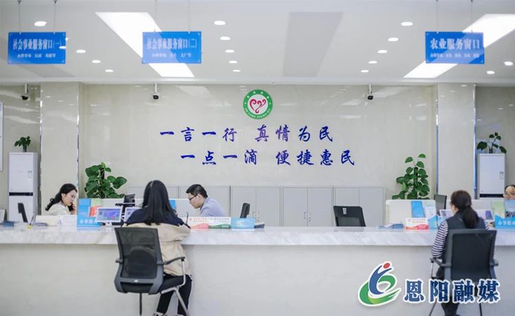 落实“三年行动”｜位居第一！恩阳区获得2023年1月全市政务服务“好”等次