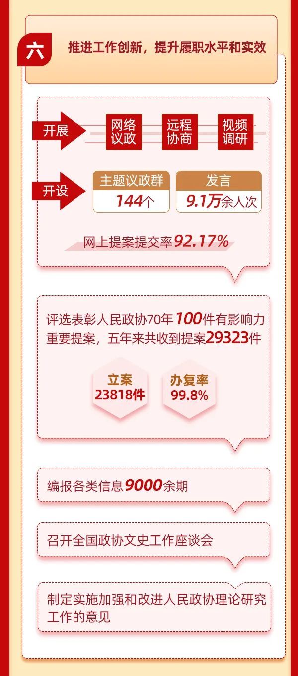 微信图片_20230304203905.jpg