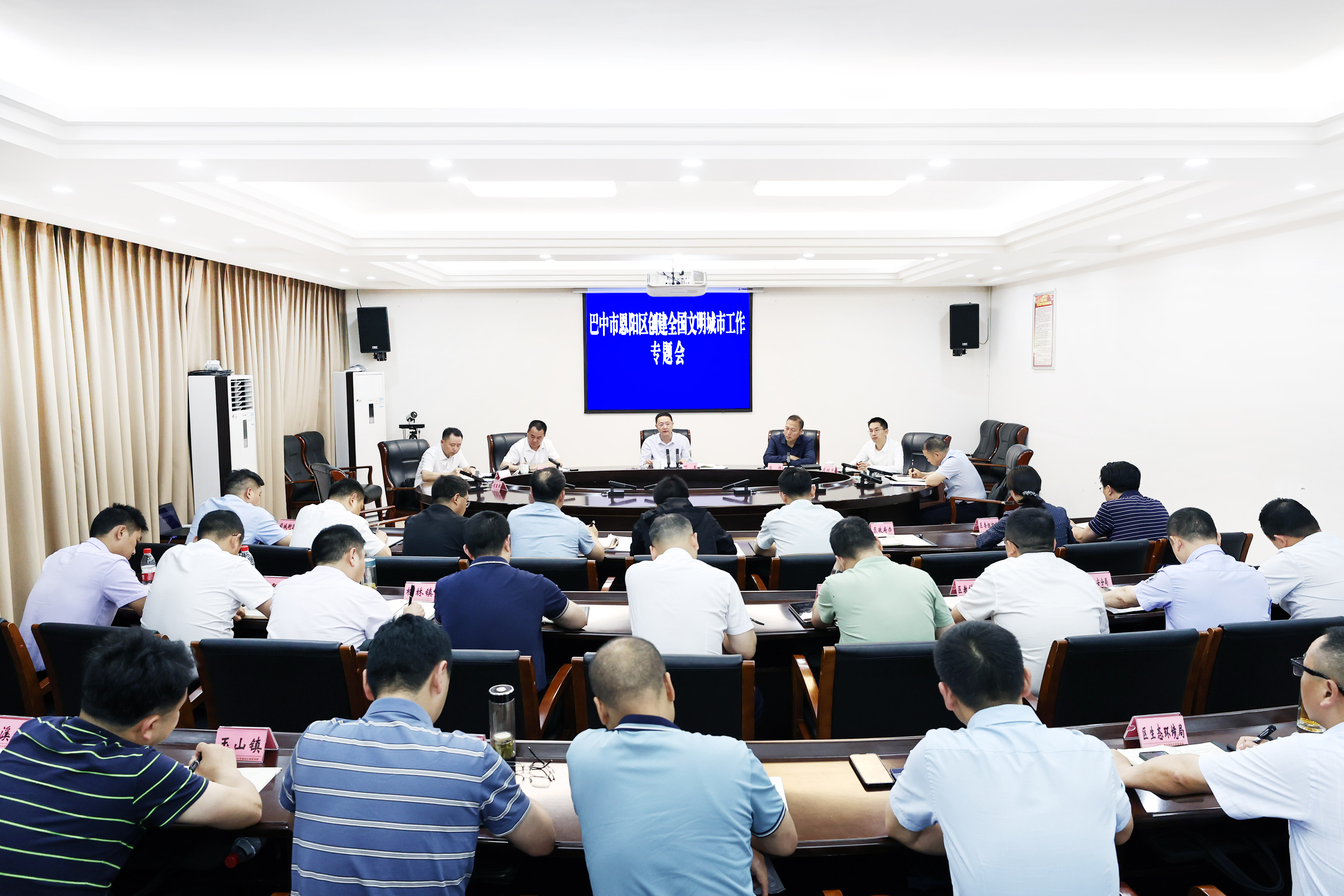 何奎出席恩阳区创建第七届全国文明城市工作专题会议