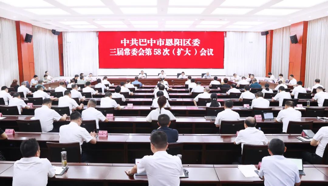 区委常委会召开（扩大）会议 专题传达学习习近平总书记来川视察重要指示精神