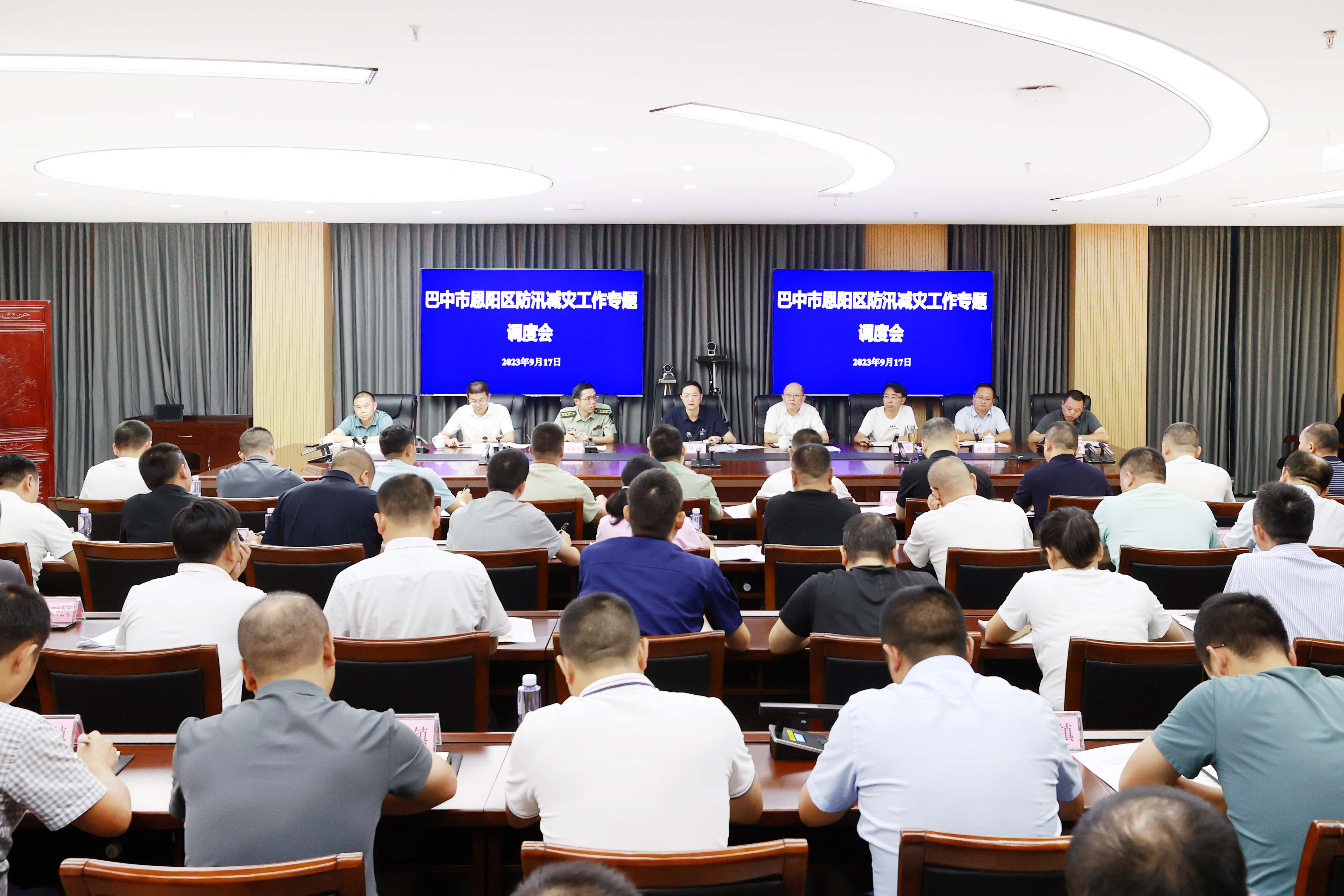 何奎主持召开恩阳区防汛减灾工作专题调度会