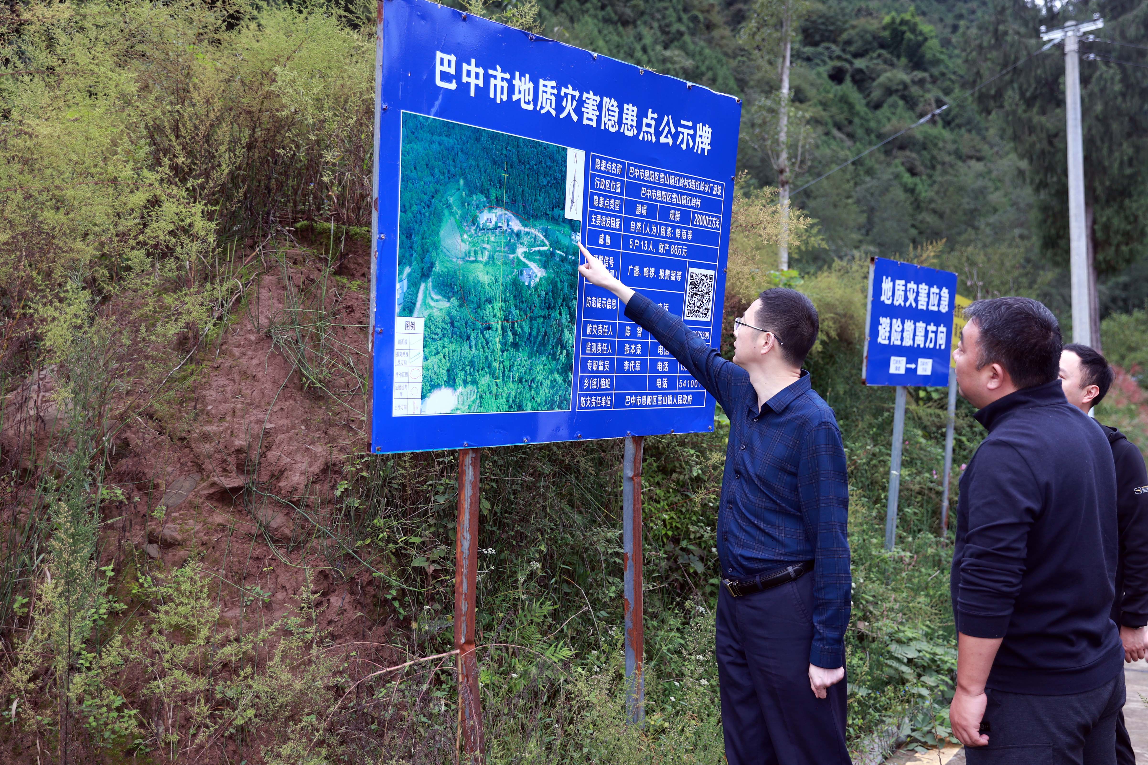 何奎调研督导地质灾害防治工作并巡河