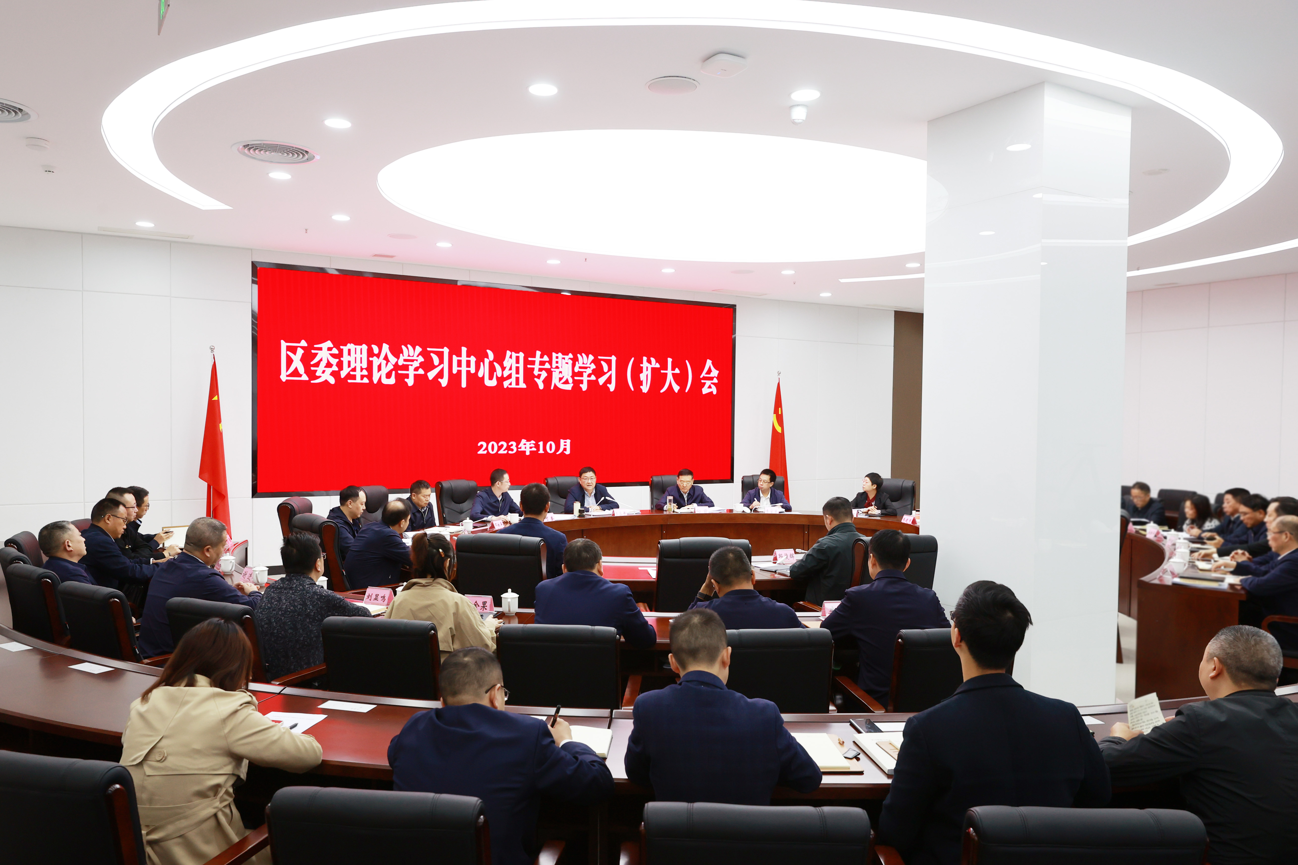 区委理论学习中心组召开专题学习（扩大）会