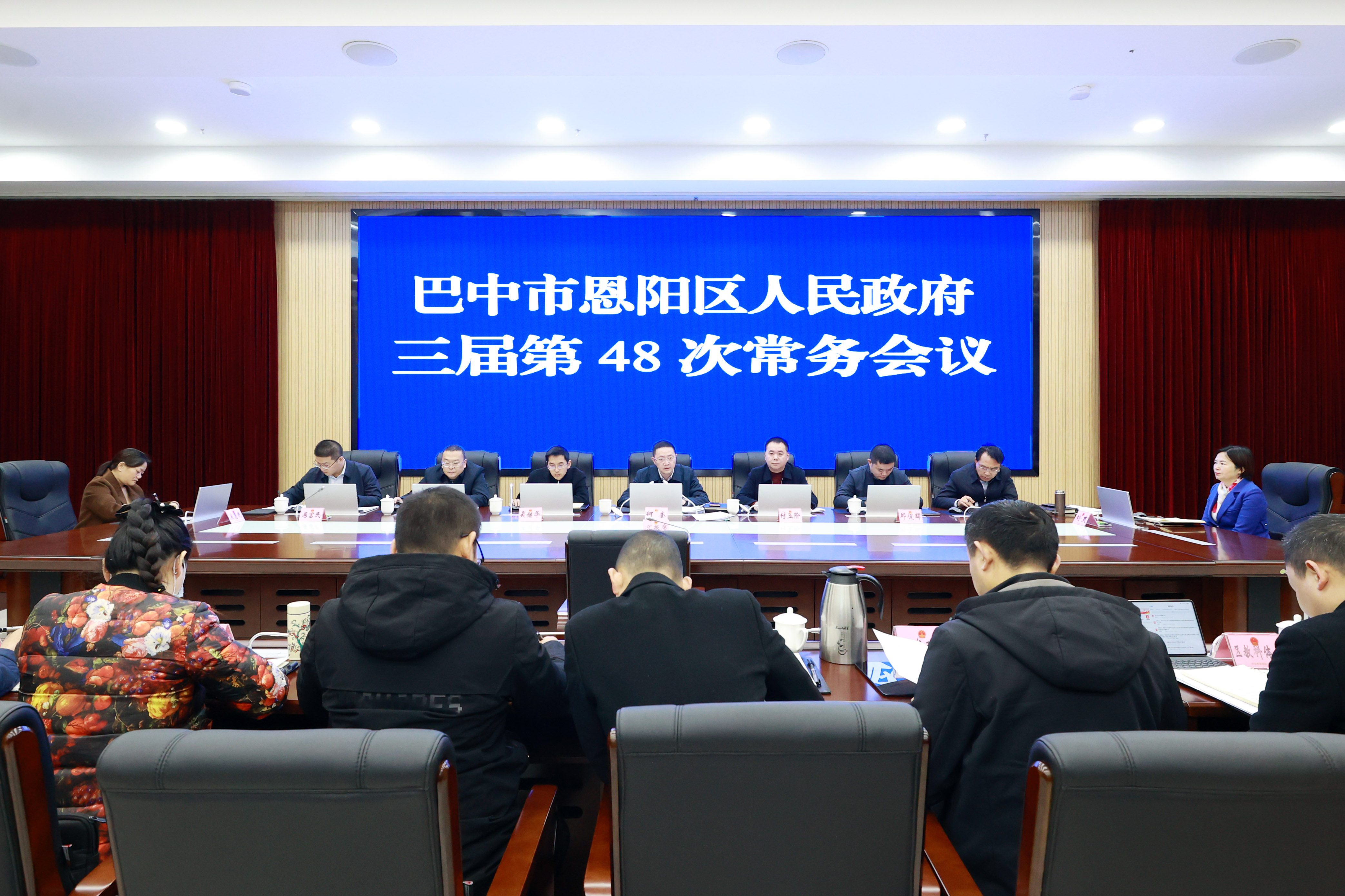 何奎主持召开区人民政府三届第48次常务会议