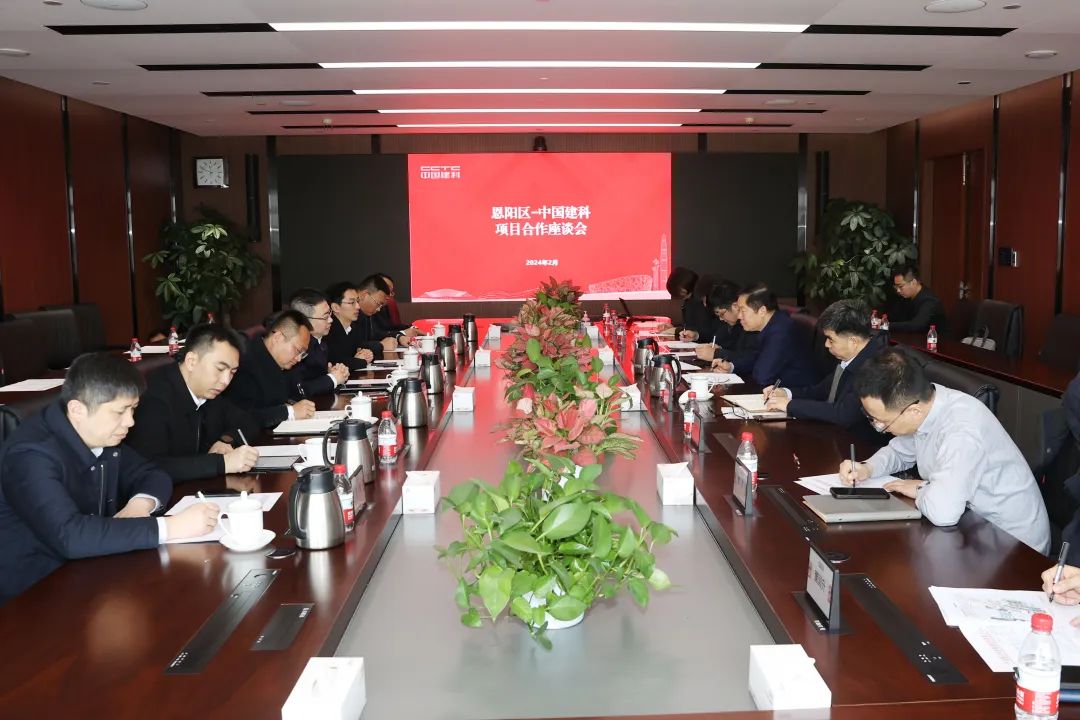 杨波率队赴北京开展投资促进活动