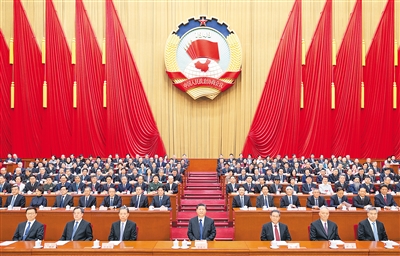 全国政协十四届二次会议闭幕 习近平李强赵乐际蔡奇丁薛祥李希韩正出席 王沪宁发表讲话