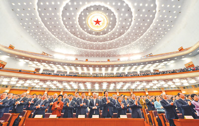 在团结奋斗中不断实现人民对美好生活的向往 ——十四届全国人大二次会议闭幕侧记