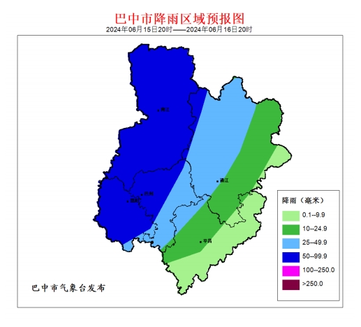 暴雨蓝色预警+地灾黄色预警！巴中这些地方要注意防范