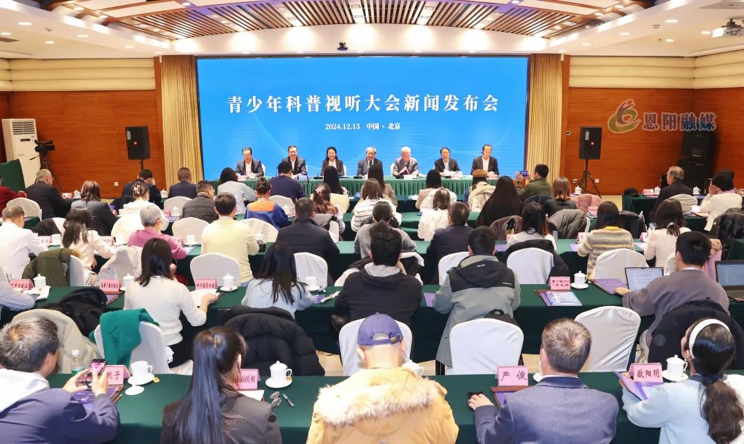 科技之光照亮恩阳未来之路