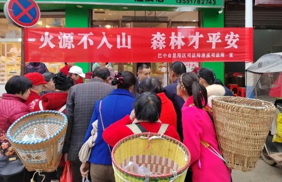 春暖花开时 防火记心间