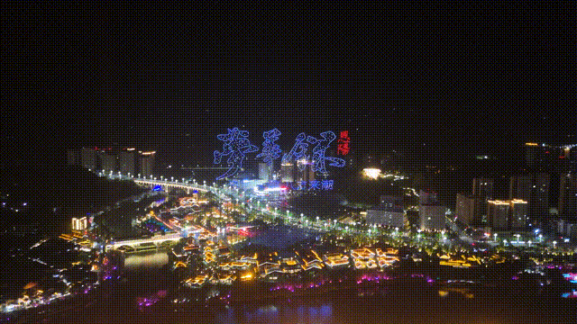 640 (8).gif