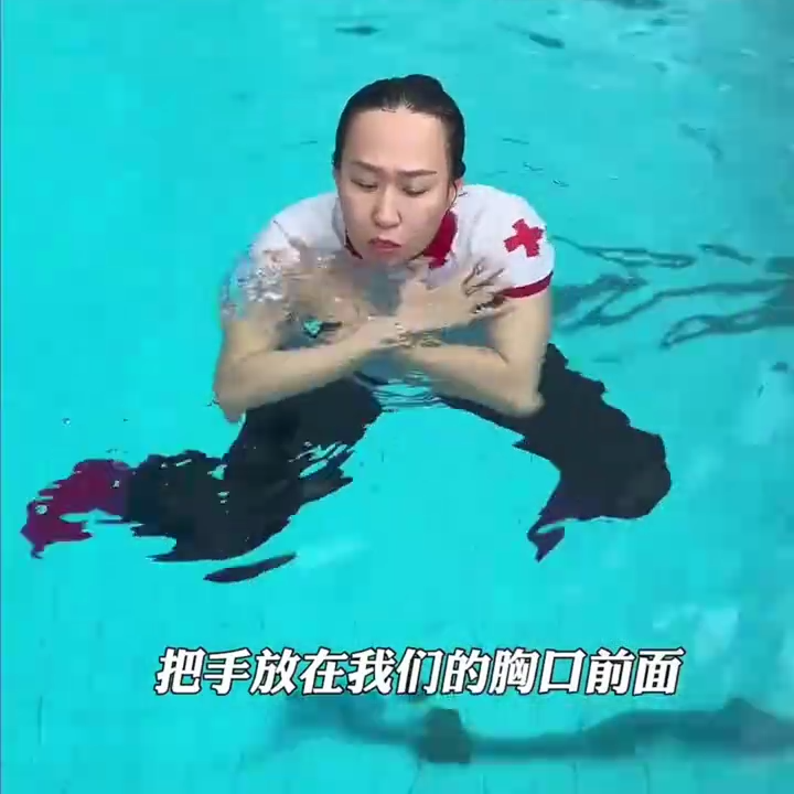 速来领取你的 “水上安全通关卡”！