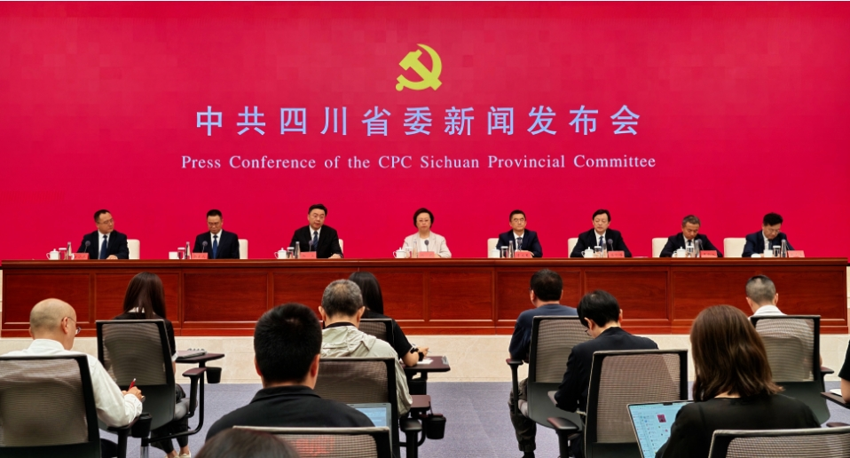 中共四川省委举行新闻发布会 介绍和解读省委十二届七次全会精神
