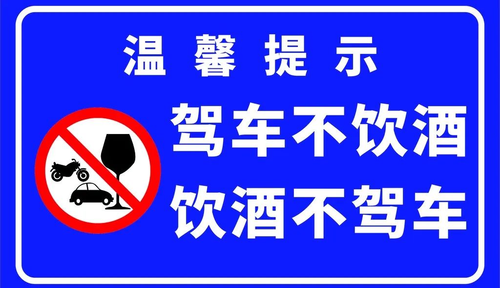 平安出行， 这些交通安全常识要牢记！