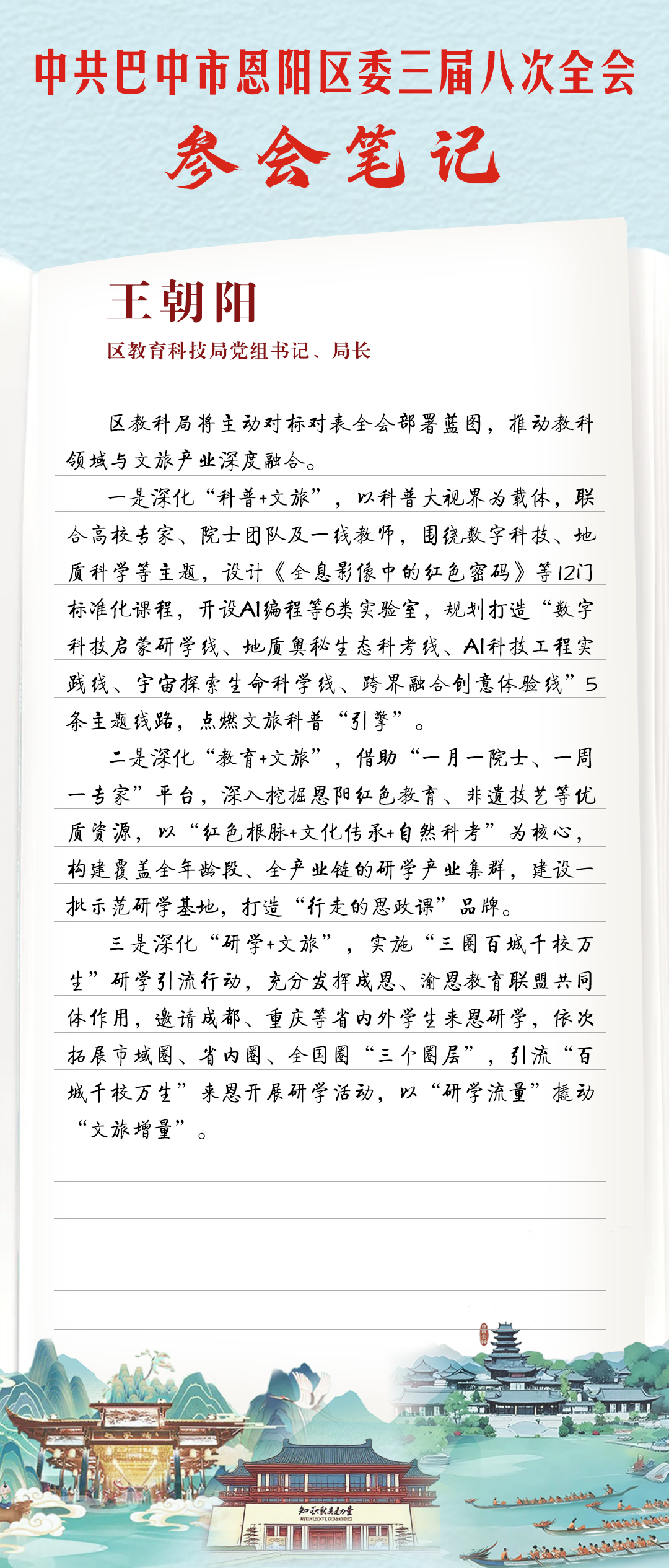 微信图片_20250731084617.jpg