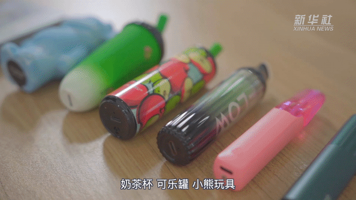 奶茶杯、可乐罐、小熊玩具……识破“变身术”！别让伪装电子烟偷走孩子健康