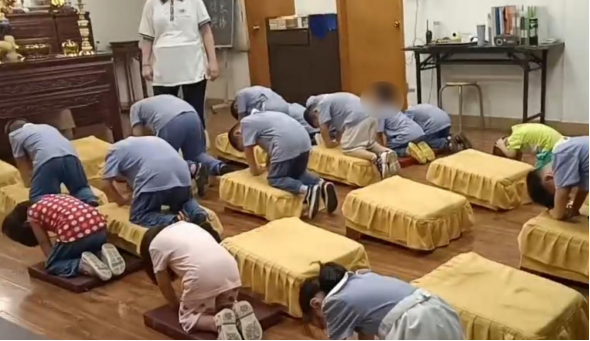 警惕这个已被取缔75年的反动组织