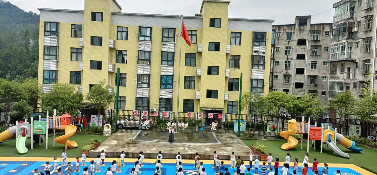 渔溪镇三河小学附属幼儿园举行纪念“九一八”事变主题活动